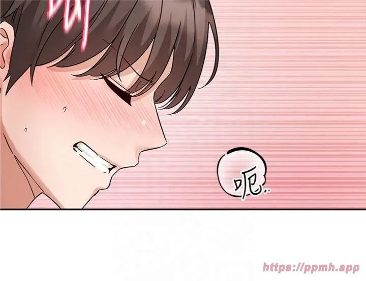 社团学姊-第195話林佳瑜-感情長久的秘訣 - 图片 13