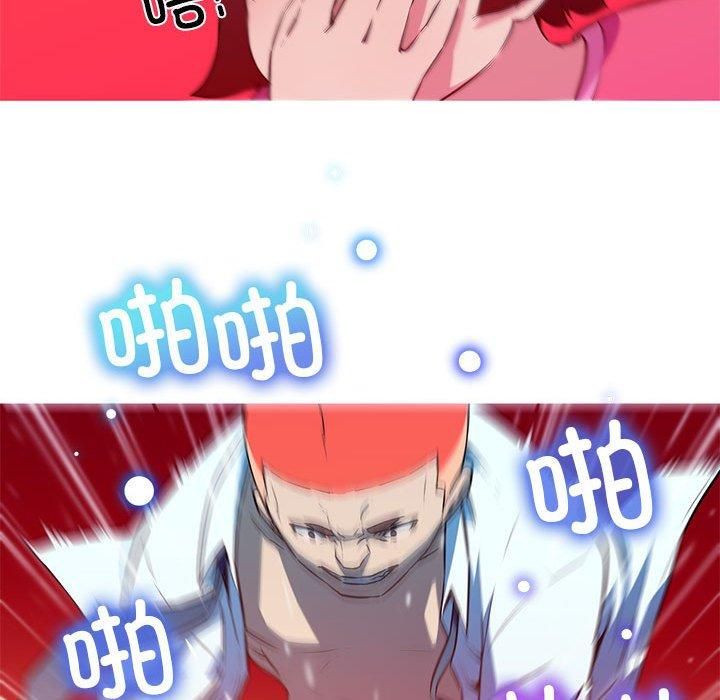 我的梦幻女友第30話