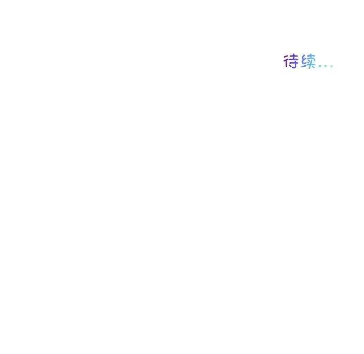 我的梦幻女友-第30話 - 图片 57