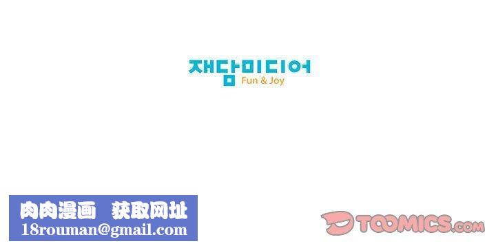 我的梦幻女友第30話