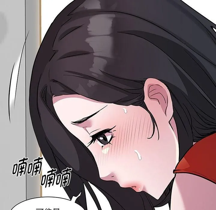 RE：23岁第17話