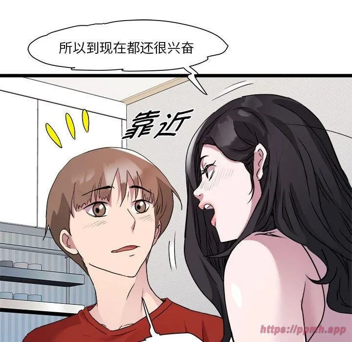 RE：23岁第17話