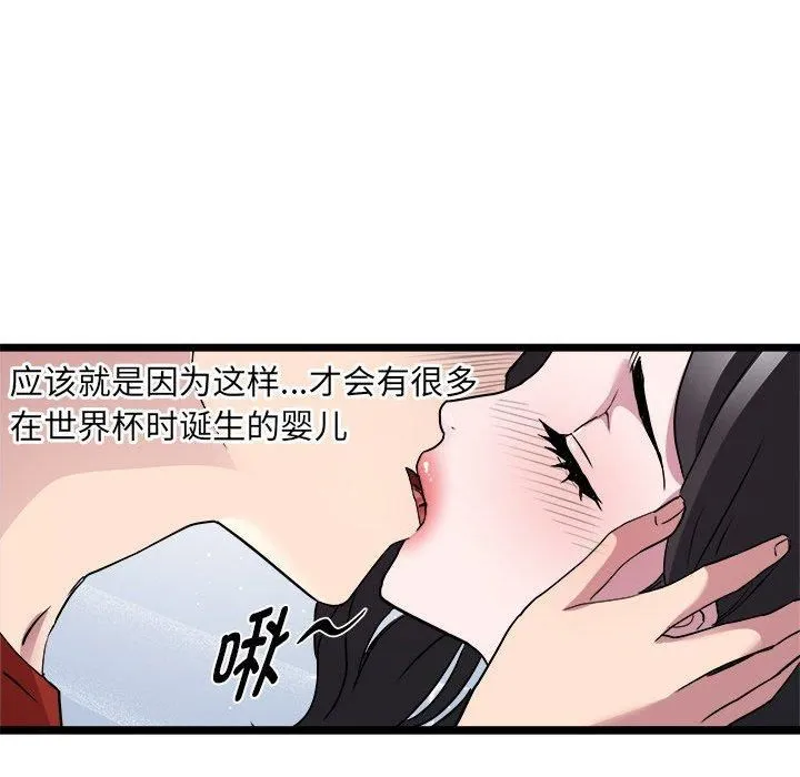 RE：23岁第17話