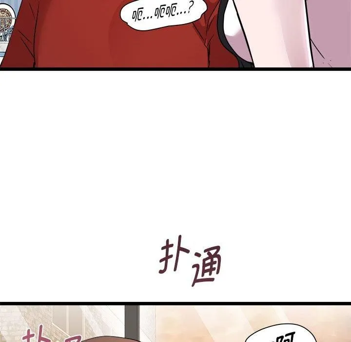 RE：23岁-第17話 - 图片 31