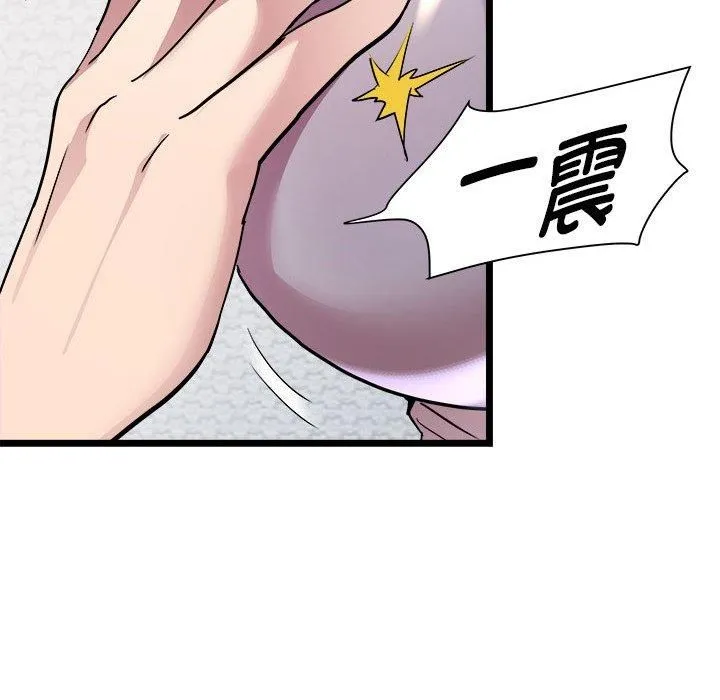 RE：23岁-第17話 - 图片 41