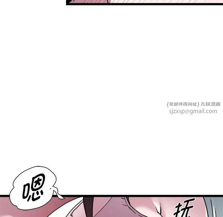 RE：23岁-第17話 - 图片 43