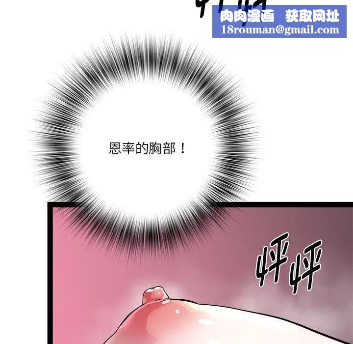 RE：23岁第17話