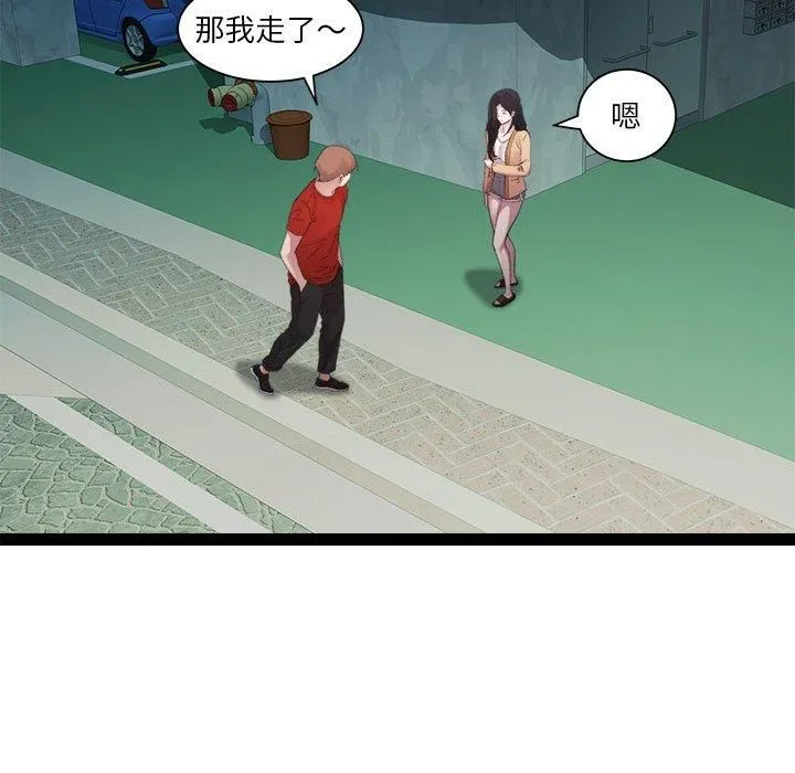 RE：23岁第17話