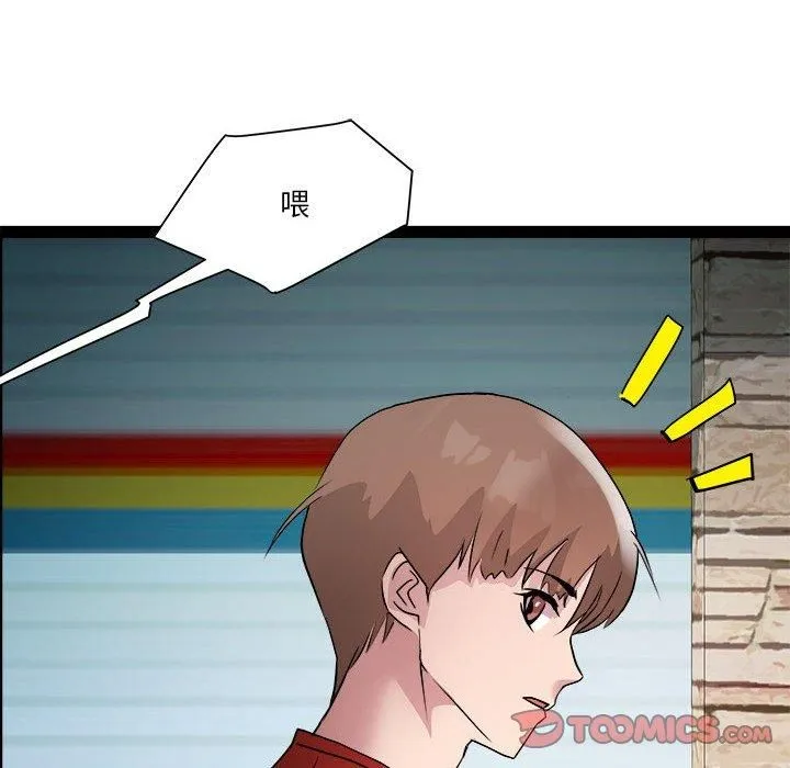 RE：23岁第17話