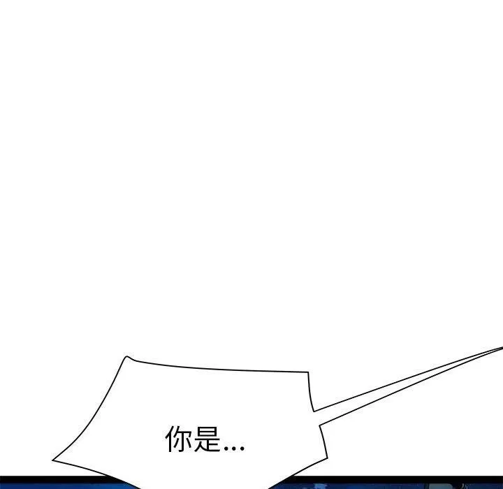 RE：23岁-第17話 - 图片 126