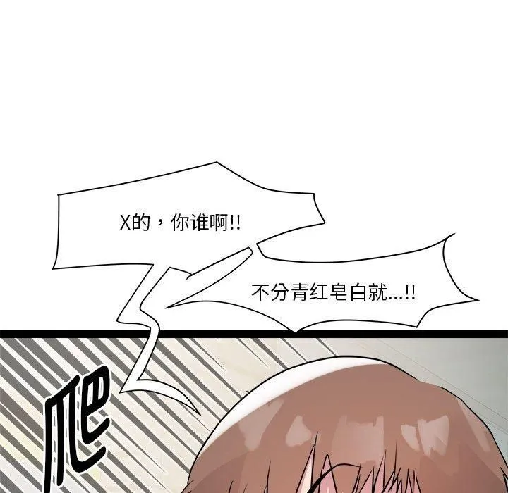 RE：23岁-第17話 - 图片 124