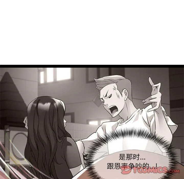 RE：23岁第17話