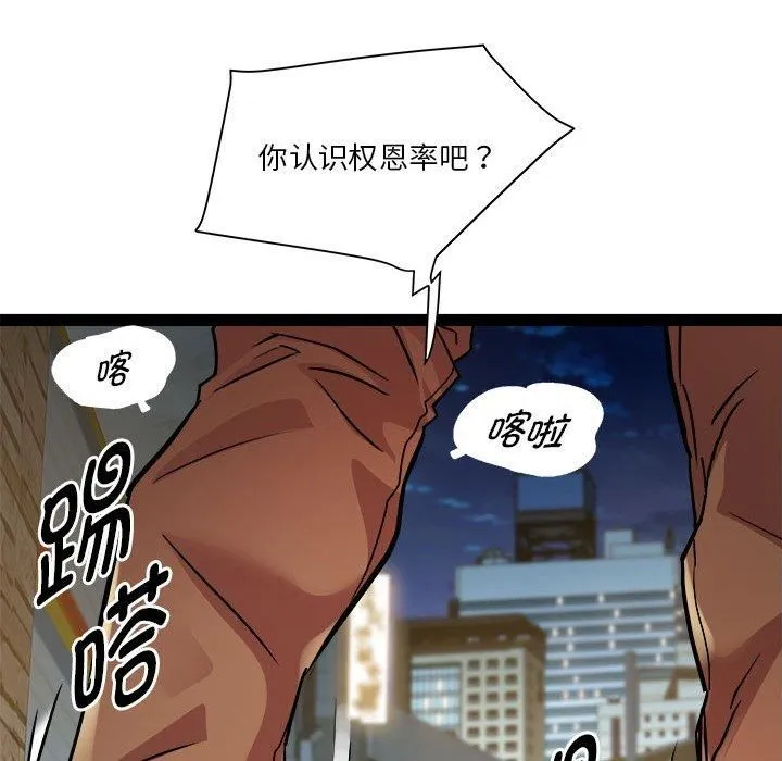 RE：23岁-第17話 - 图片 131