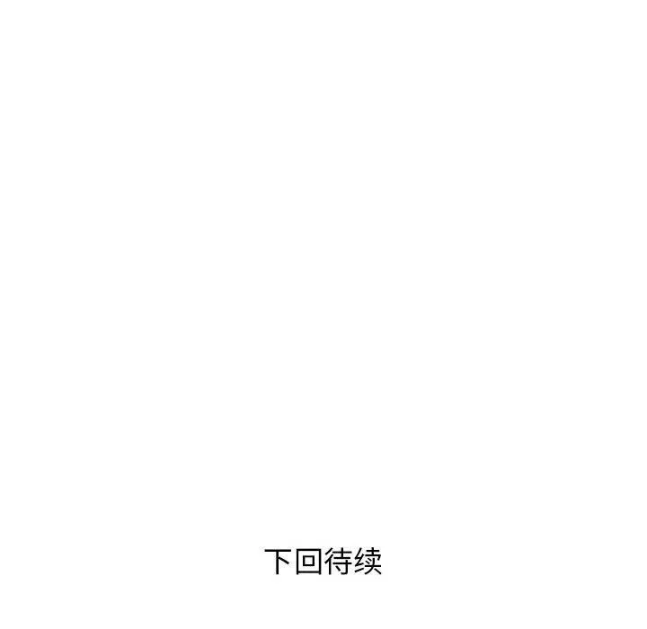 RE：23岁第17話