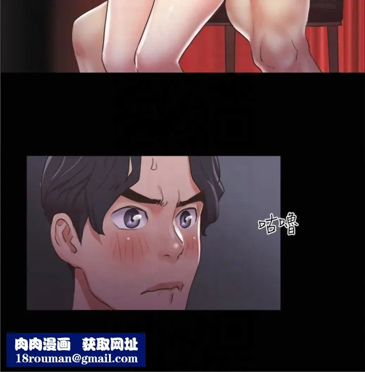 协议换爱(无码版)-第85話-衝著獎金來的強敵 - 图片 15