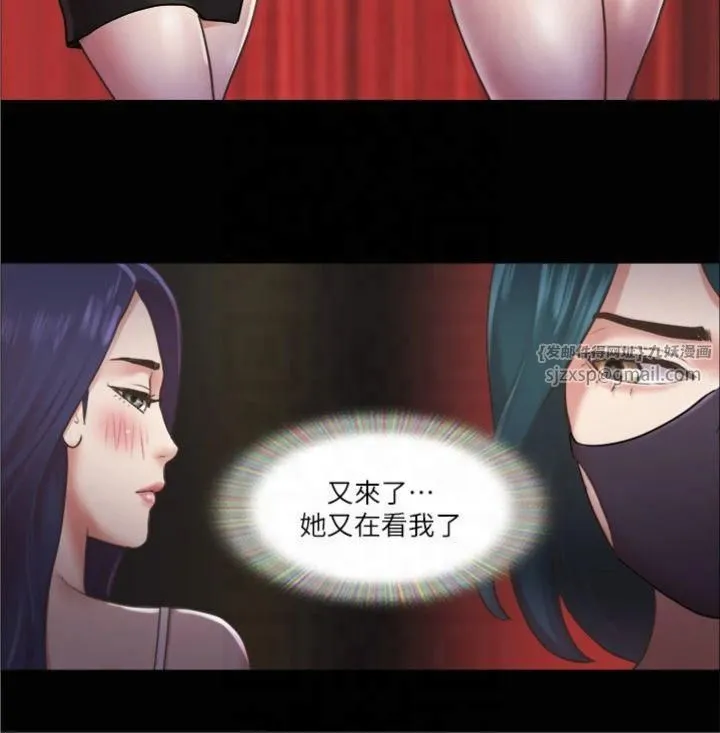 协议换爱(无码版)-第85話-衝著獎金來的強敵 - 图片 17