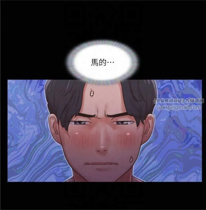 协议换爱(无码版)-第85話-衝著獎金來的強敵 - 图片 11