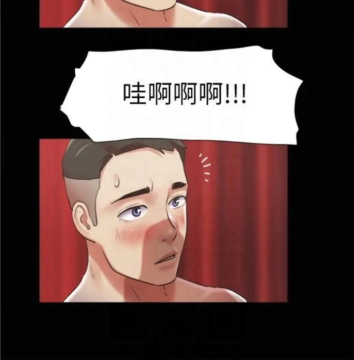 協議換愛(無碼版)第85話-衝著獎金來的強敵