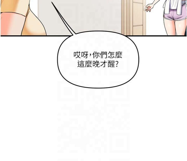 玩转学姊第39話-老師「那裡」需要幫忙