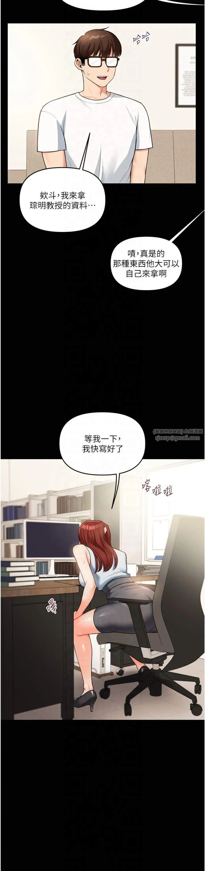 玩转学姊-第39話-老師「那裡」需要幫忙 - 图片 35
