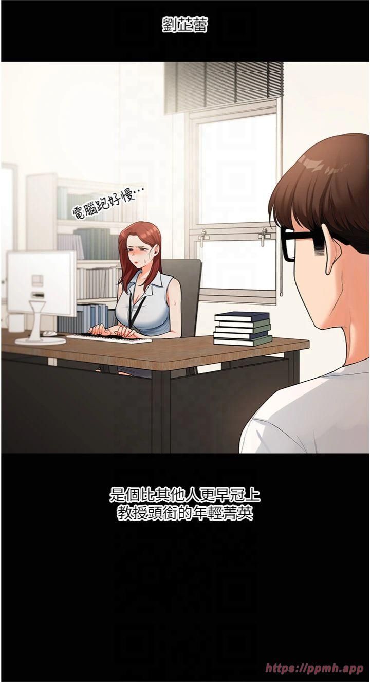 玩转学姊第39話-老師「那裡」需要幫忙