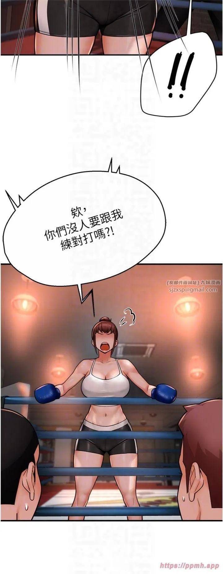 痒乐多阿姨-第34話-為崇仁癡狂的三個女人 - 图片 22