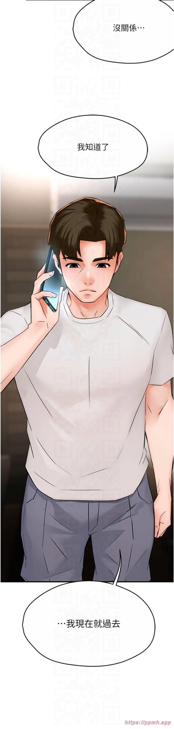 痒乐多阿姨第34話-為崇仁癡狂的三個女人