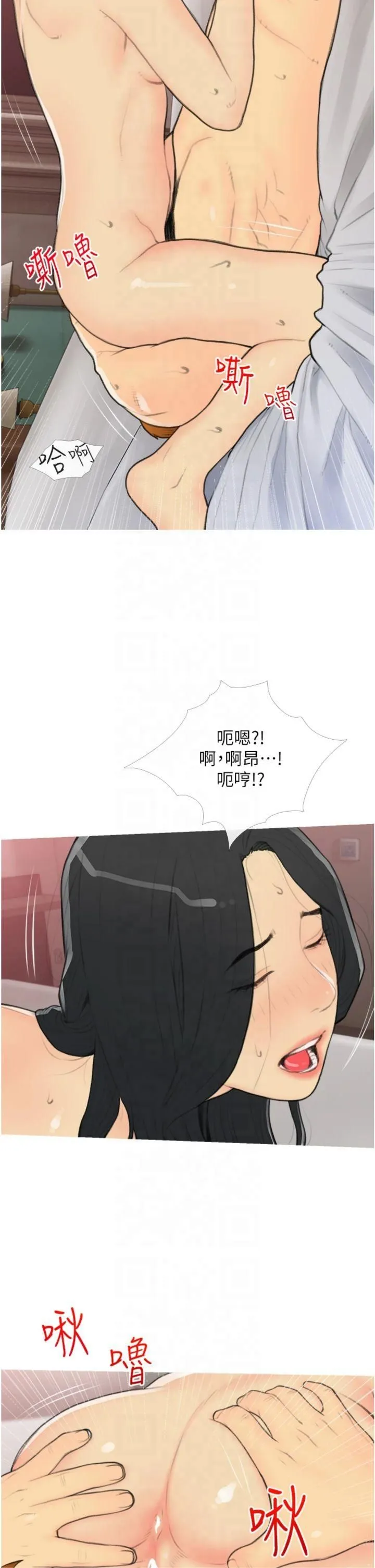 糖果爸爸的搶婚大作戰第34話-求會長包養♥︎