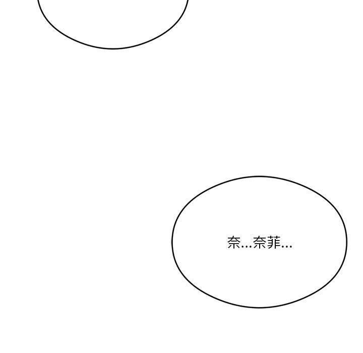 我靠升级逆袭成为大师第28話
