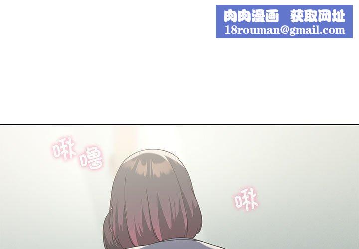 我靠升级逆袭成为大师第28話