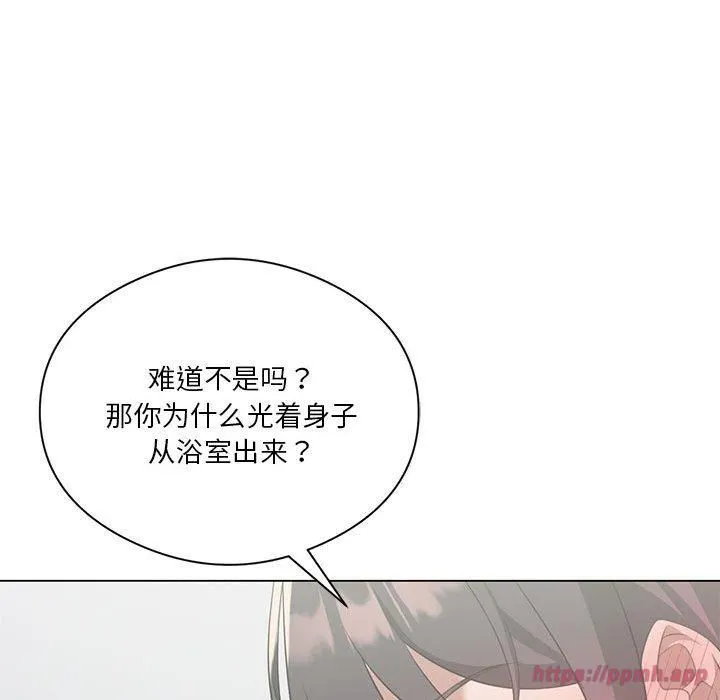 我靠升级逆袭成为大师第28話