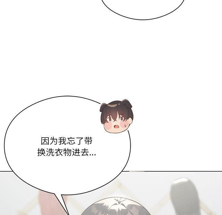 我靠升级逆袭成为大师第28話