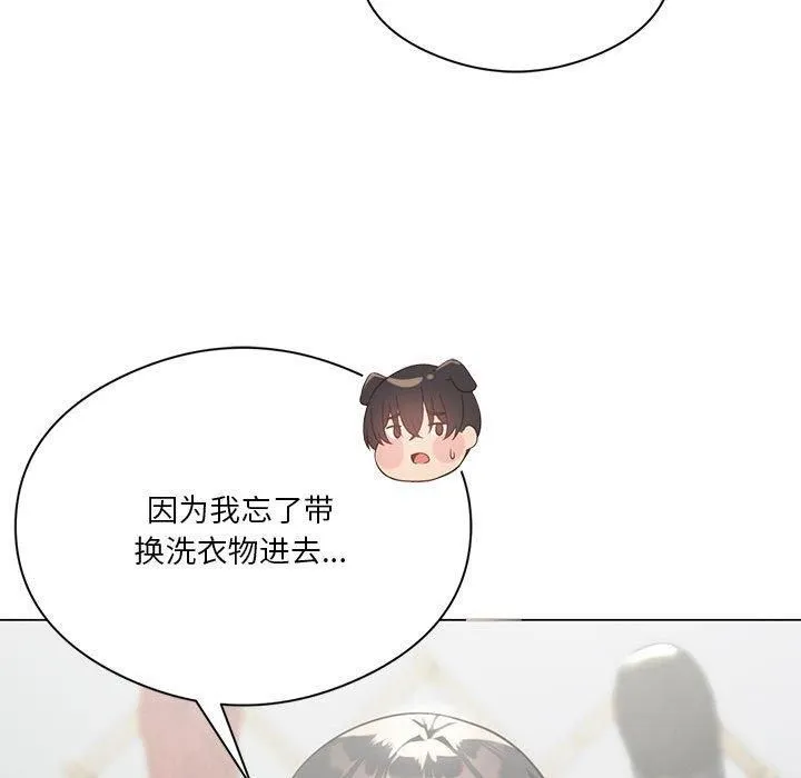 我靠升级逆袭成为大师第28話
