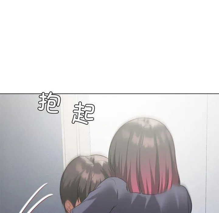 我靠升级逆袭成为大师第28話