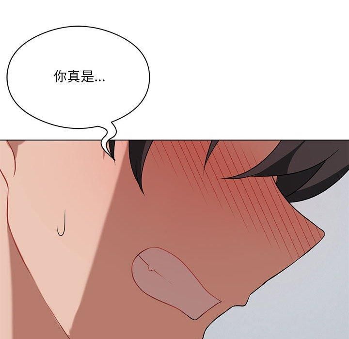 我靠升级逆袭成为大师第28話