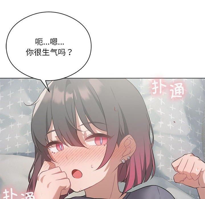 我靠升级逆袭成为大师第28話