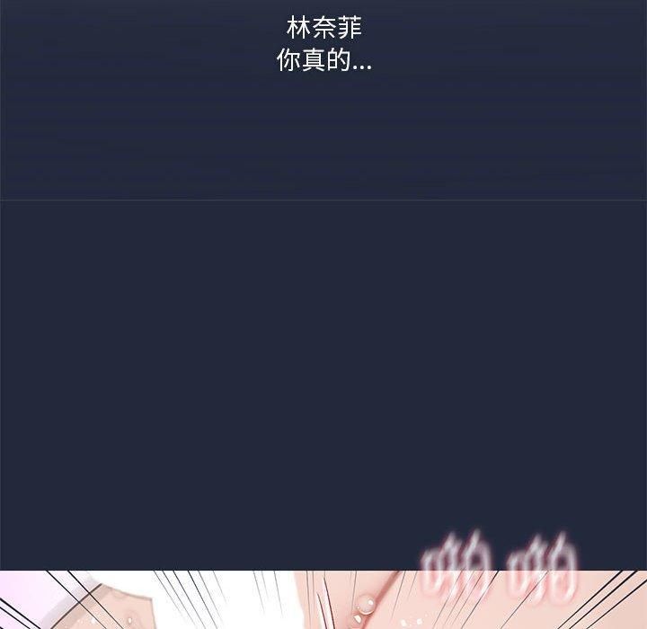 我靠升级逆袭成为大师第28話