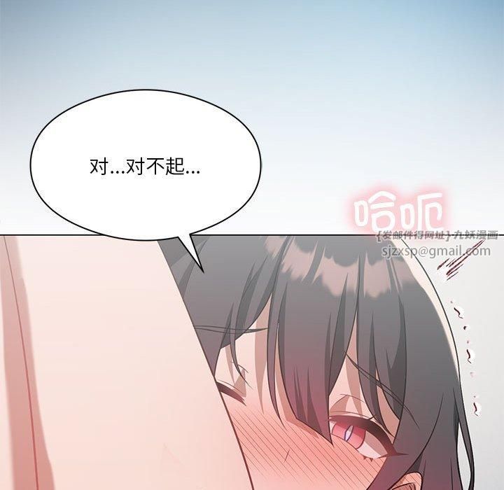 我靠升级逆袭成为大师第28話
