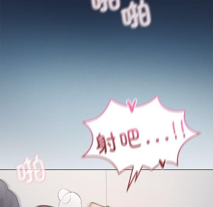 我靠升级逆袭成为大师第28話