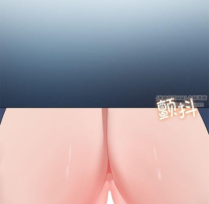 我靠升级逆袭成为大师第28話