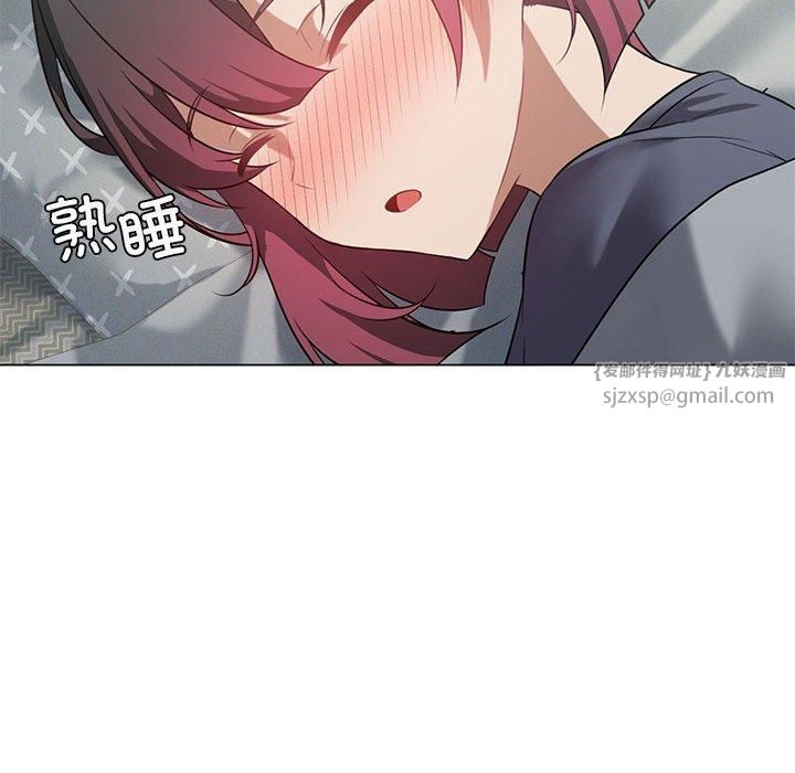 我靠升级逆袭成为大师第28話