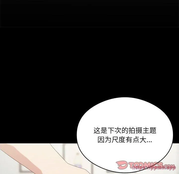 我靠升级逆袭成为大师-第28話 - 图片 120