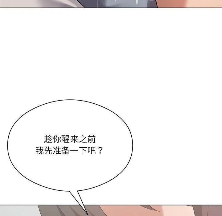 我靠升级逆袭成为大师-第28話 - 图片 114