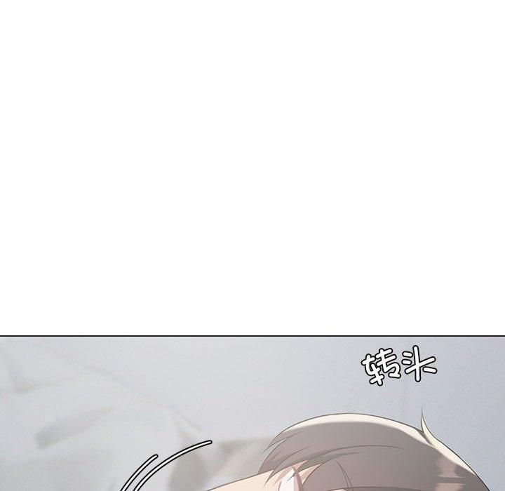 我靠升级逆袭成为大师第28話