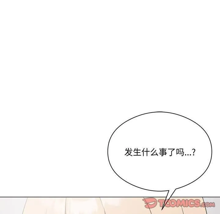 我靠升级逆袭成为大师-第28話 - 图片 156