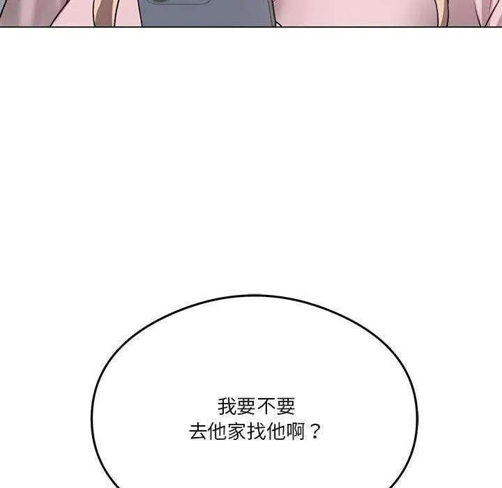 我靠升级逆袭成为大师-第28話 - 图片 158