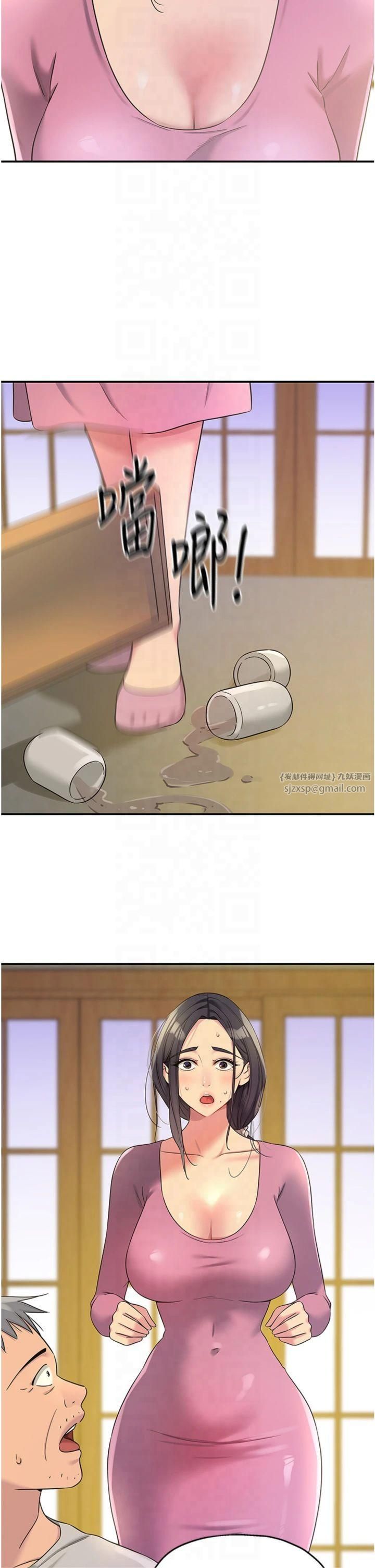 洞洞杂货店第107話-我跟大伯母的秘密♥