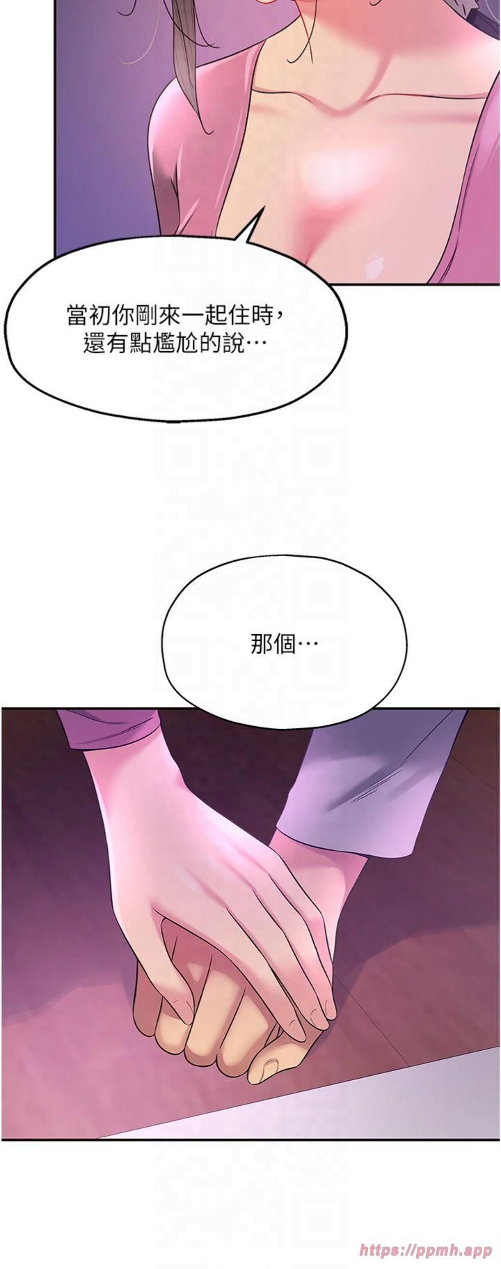 洞洞杂货店第107話-我跟大伯母的秘密♥