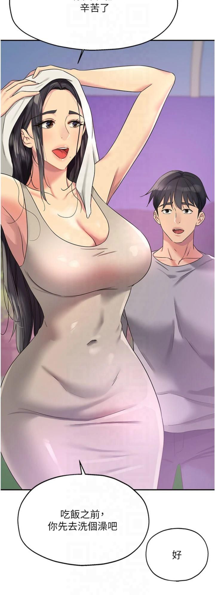 洞洞杂货店第107話-我跟大伯母的秘密♥