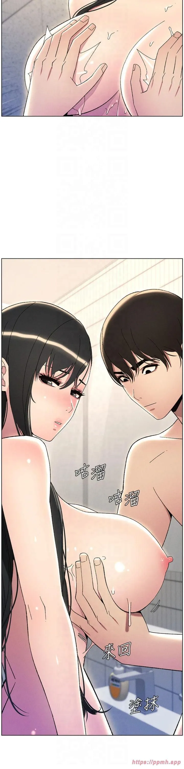 兄妹的秘密授课-第31話-老媽意外加入戰局 - 图片 5